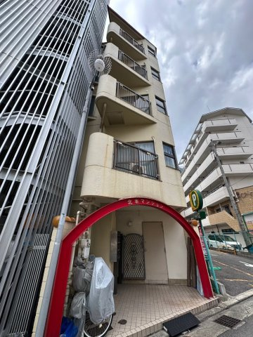 北本マンション