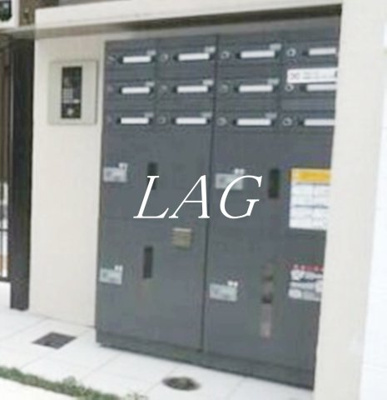 【その他共用部分】 | ウェルスクエア目黒中町 | 宅配ボックスです。