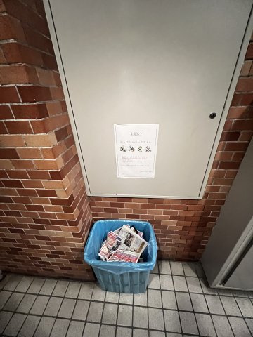 万葉ハイツ元町のその他共用部分