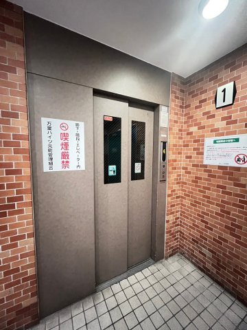 万葉ハイツ元町のその他共用部分