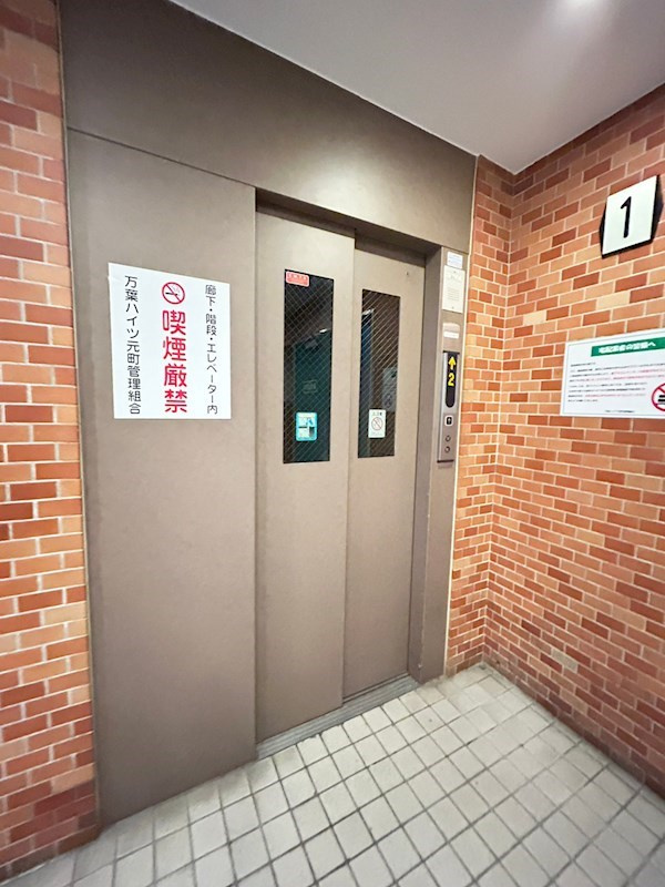 万葉ハイツ元町のロビー