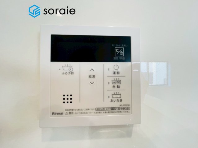 狭山市中央第8　新築戸建　クレイドルガーデンの発電・温水設備|5/12　撮影