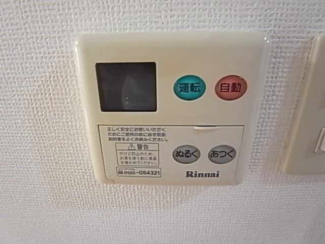 レジディア三宮東