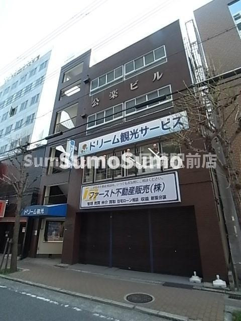 公楽ビルの外観|外観もきれいです
