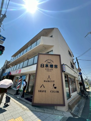 中尾ビル