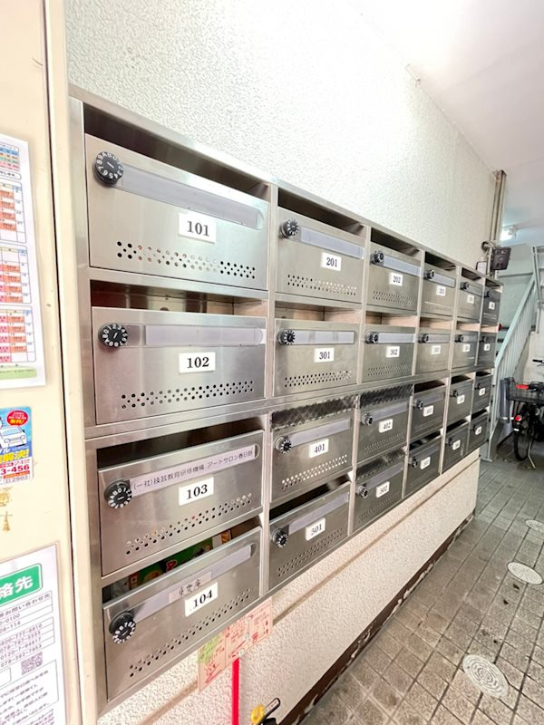中間東雲ハイツの外観