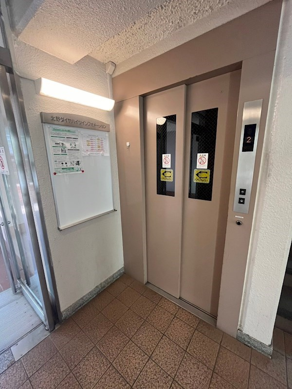 北野ダイヤハイツのその他共用部分