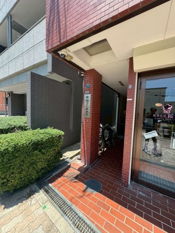 中山コーポラスのエントランス