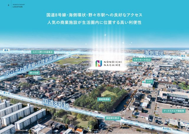 野々市市長池　住宅用地　全4区画の周辺