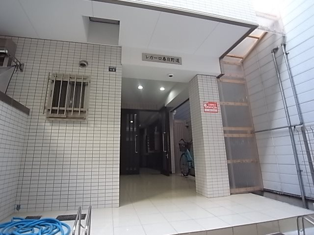 レガーロ春日野道の外観