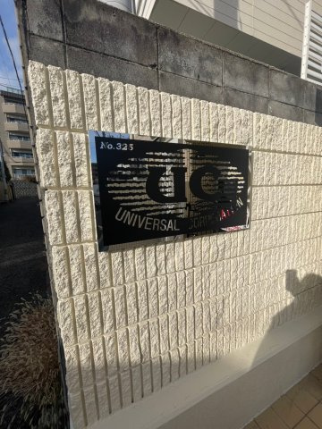 上祇園ハイツのエントランス
