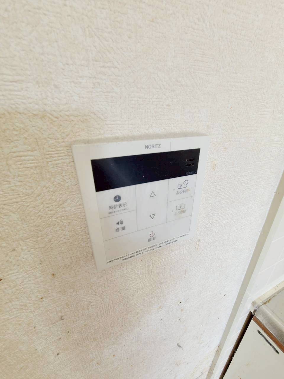 レジェンダリー小松のその他共用部分