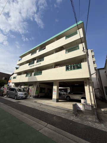 中道グリーンハイツ