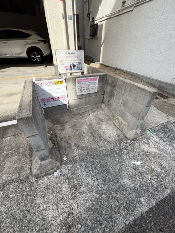 中道グリーンハイツのその他共用部分