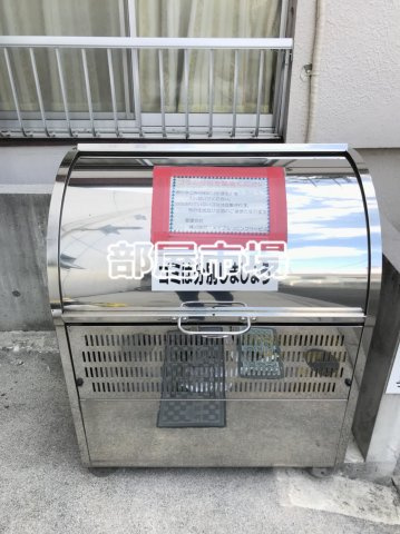 セントエルモ三ノ輪のその他共用部分|ゴミ置き場