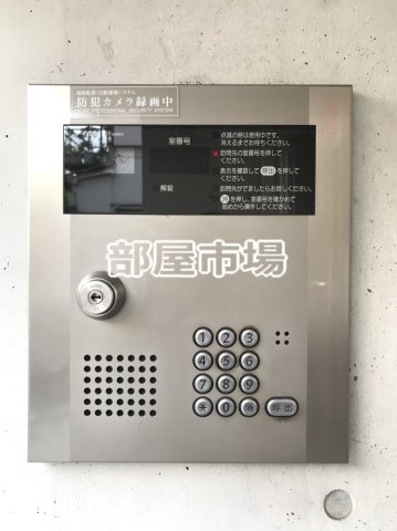 セントエルモ三ノ輪のセキュリティ