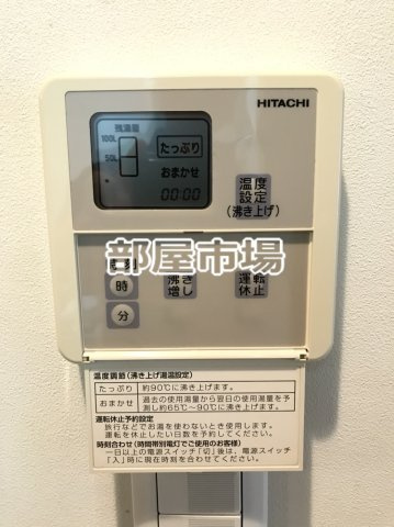 セントエルモ三ノ輪の設備|給湯パネル