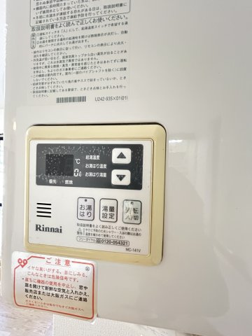 六甲トワニハウスの設備