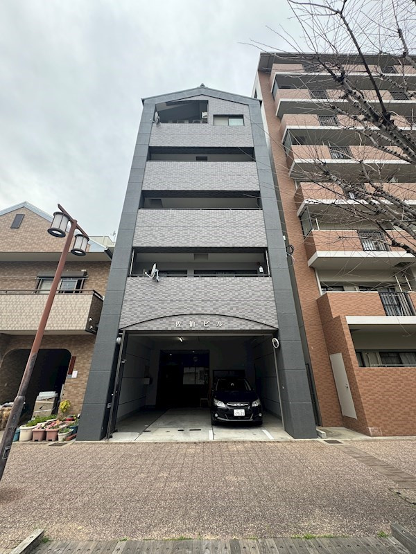 佐伯ビル