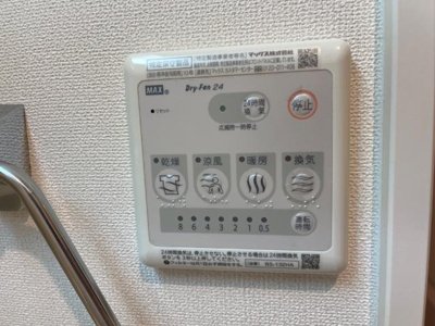 【その他】 | シャイン・ヴェルジェ | 浴室乾燥機