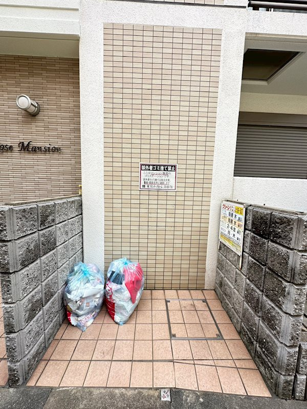六甲ローズマンションの外観