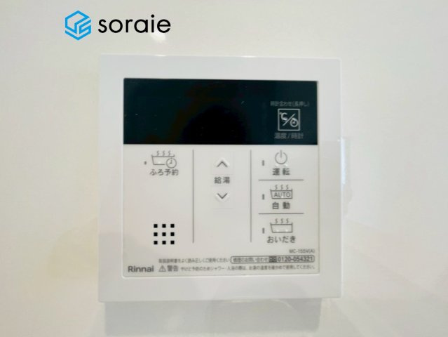 狭山市中央第8　新築戸建　クレイドルガーデンの発電・温水設備|5/12　撮影