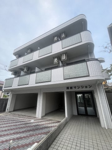 河村マンションの外観
