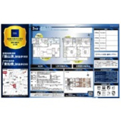 【仲介手数料無料】船橋市駿河台　新築戸建ての画像