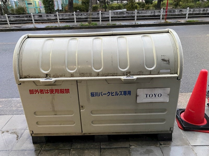 桜川パークヒルズのその他共用部分