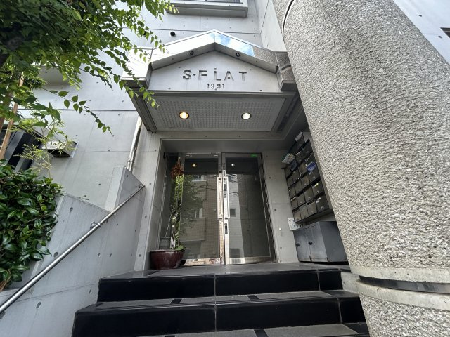 S・FLATのエントランス