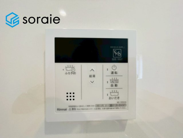 狭山市中央第8　新築戸建　クレイドルガーデンの発電・温水設備|5/12　撮影