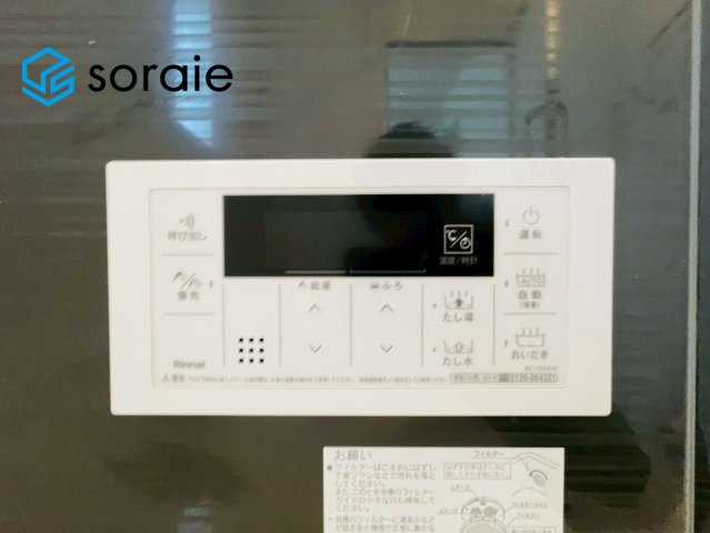 狭山市中央第8　新築戸建　クレイドルガーデンの発電・温水設備|5/12　撮影