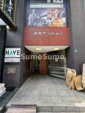 沢村マンションのエントランス|落ち着いたエントランスです