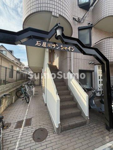 石屋川サンシャインのロビー