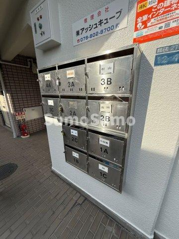 石屋川サンシャインのその他共用部分