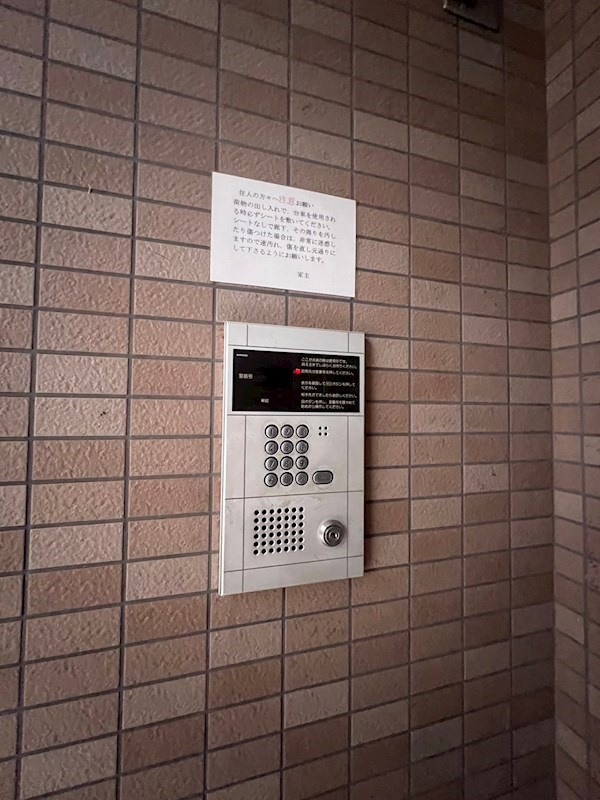 東神ビルの外観