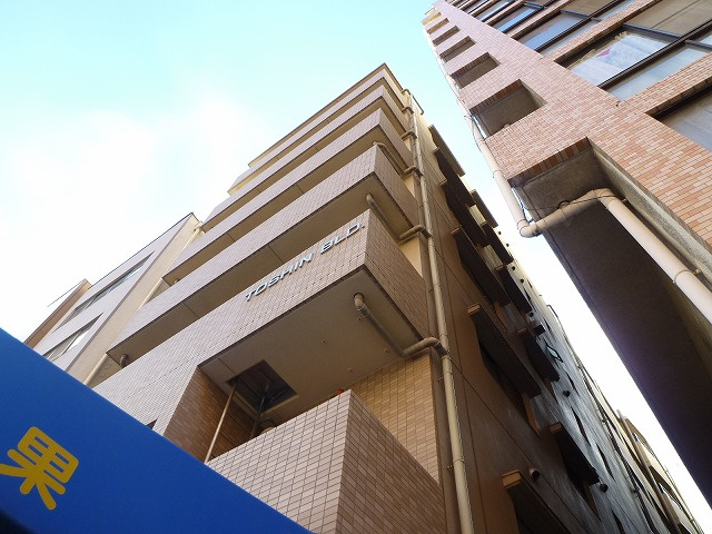 東神ビル