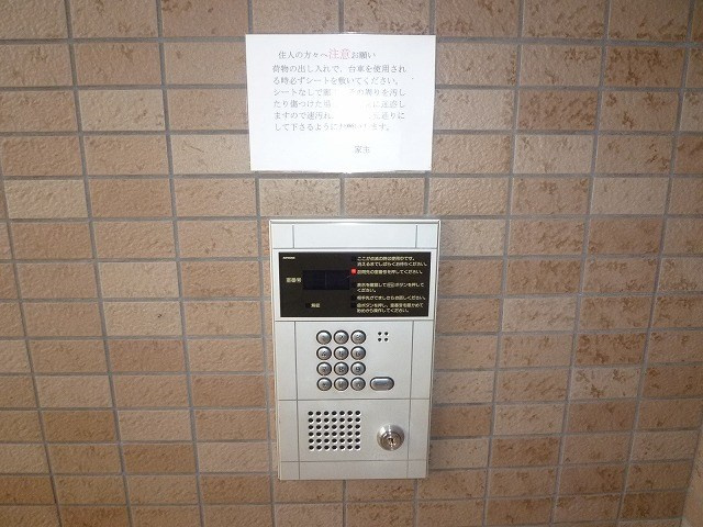 東神ビルの外観