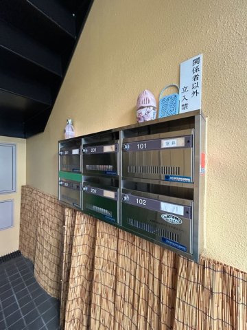 白川マンションのその他共用部分