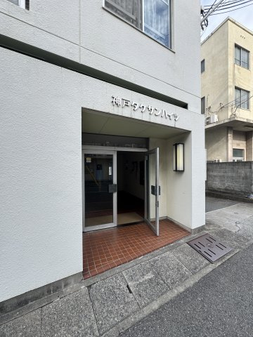 神戸タケサンハイツのエントランス
