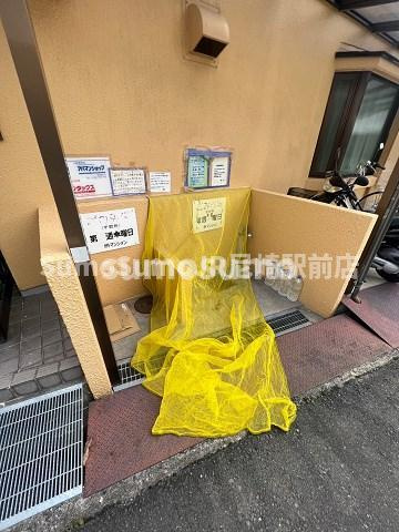 桝マンションのその他共用部分
