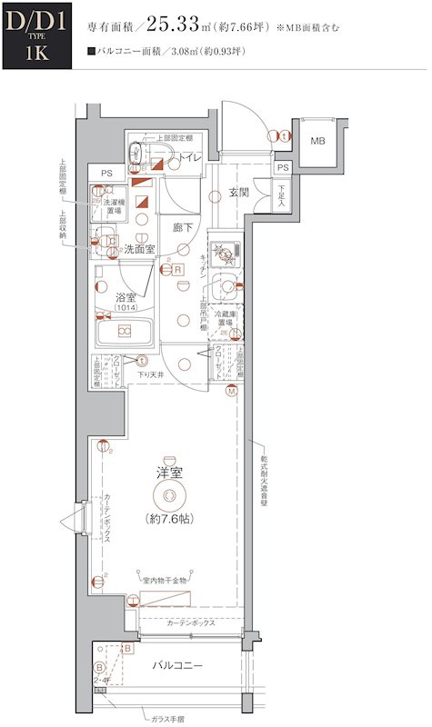 Le'a横濱保土ケ谷の間取り