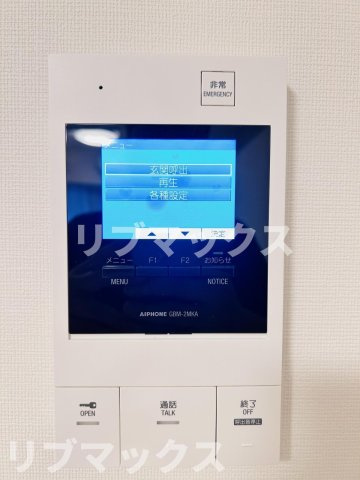 【セキュリティ】