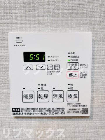 【設備】