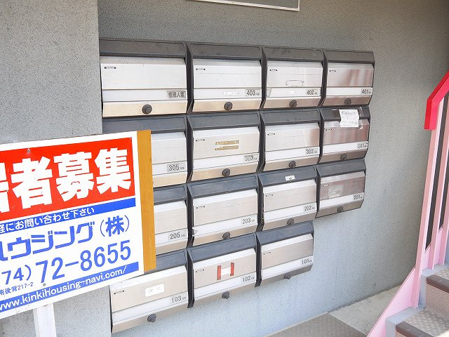 グランディービル奈良道のその他共用部分|集合ポストです