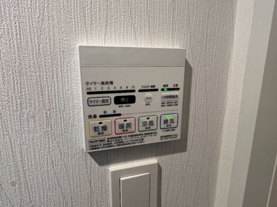 【その他】 | エクセレントアフィー横浜橋