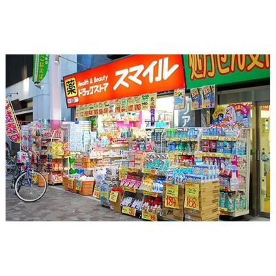 【周辺】 | エクセレントアフィー横浜橋