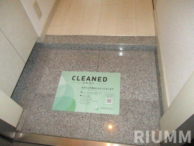 【玄関】 | 東急ドエル・アルス本郷南