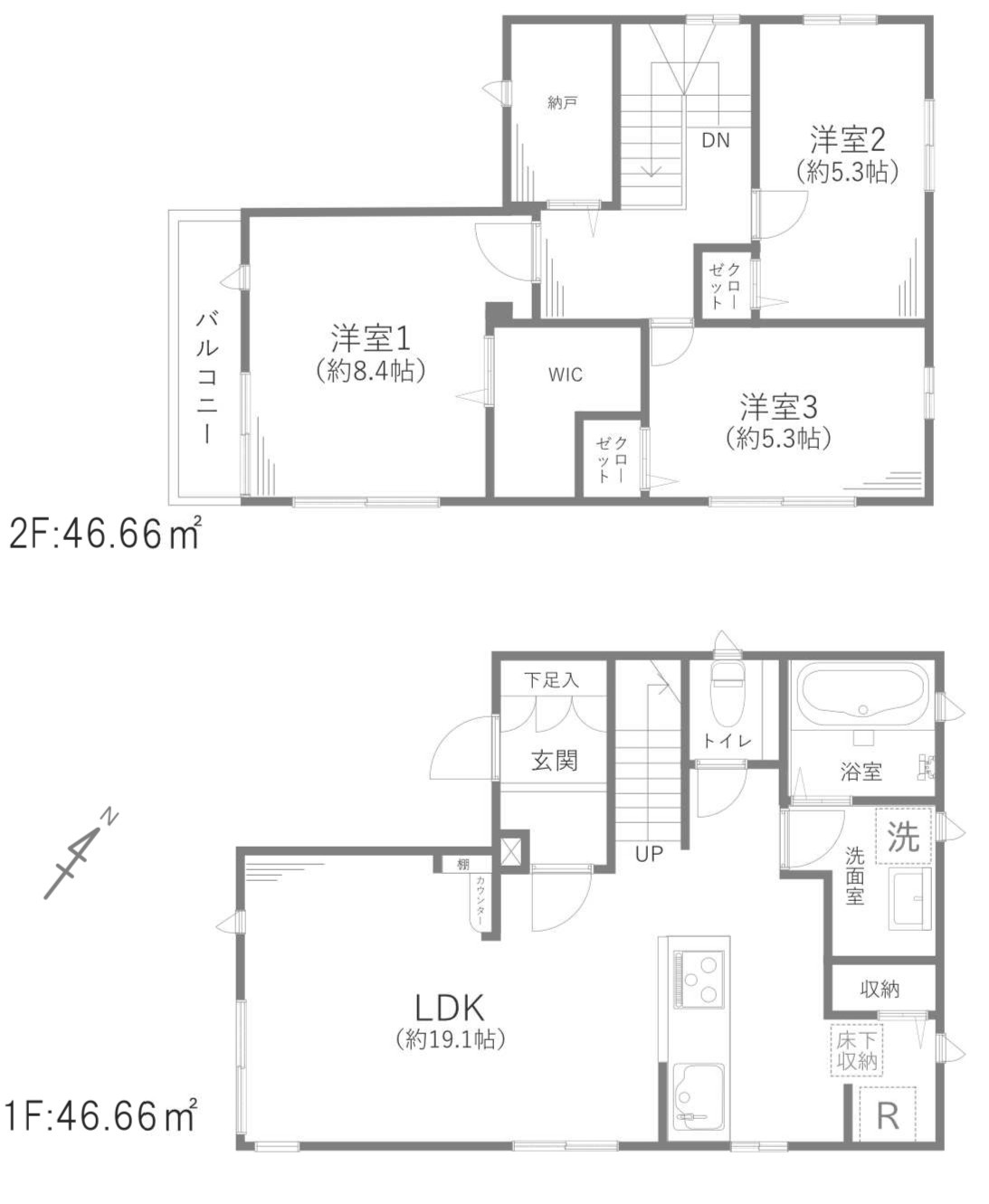さいたま市緑区大間木２丁目　中古一戸建て