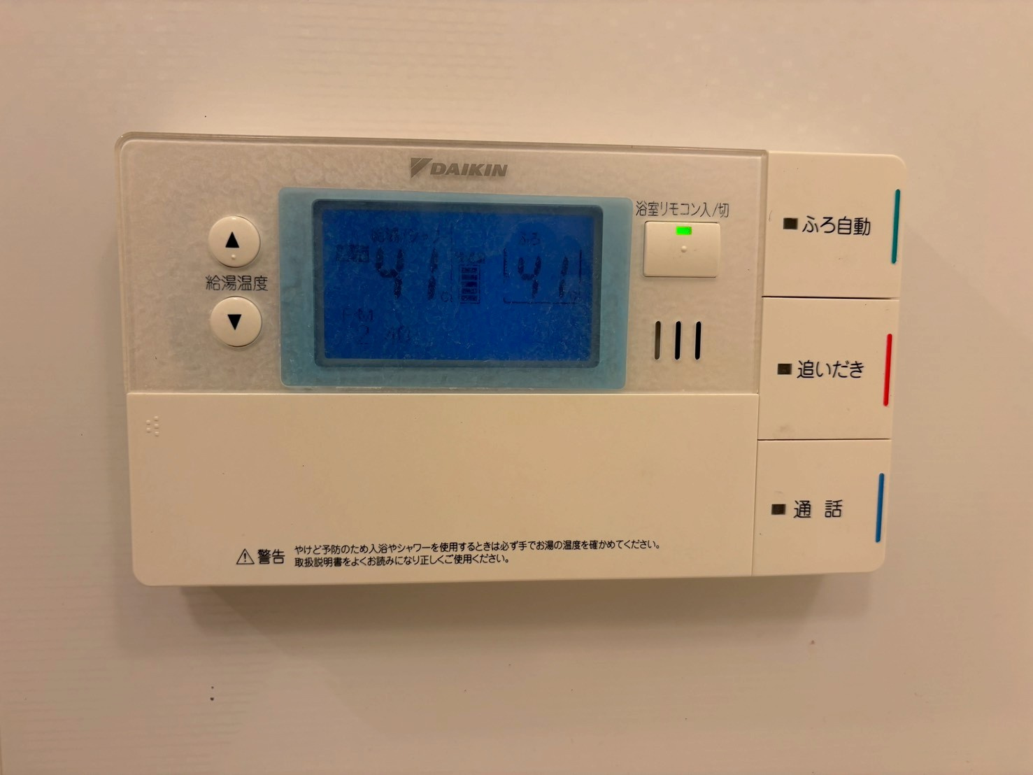 さいたま市緑区大間木２丁目　中古一戸建ての設備